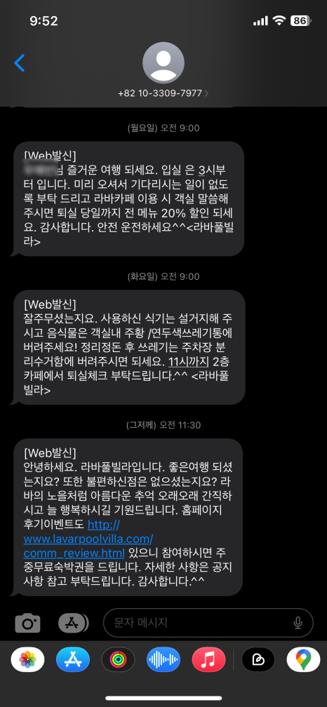 웅천효마트 이미지