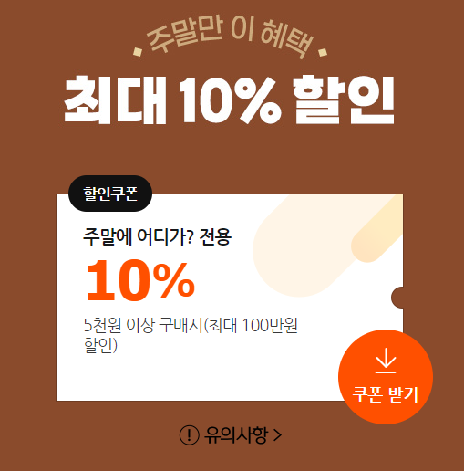 한강호텔 (주) 이미지