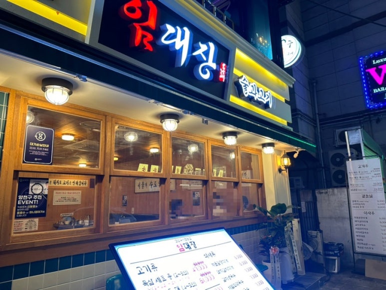 임대장오목교 이미지