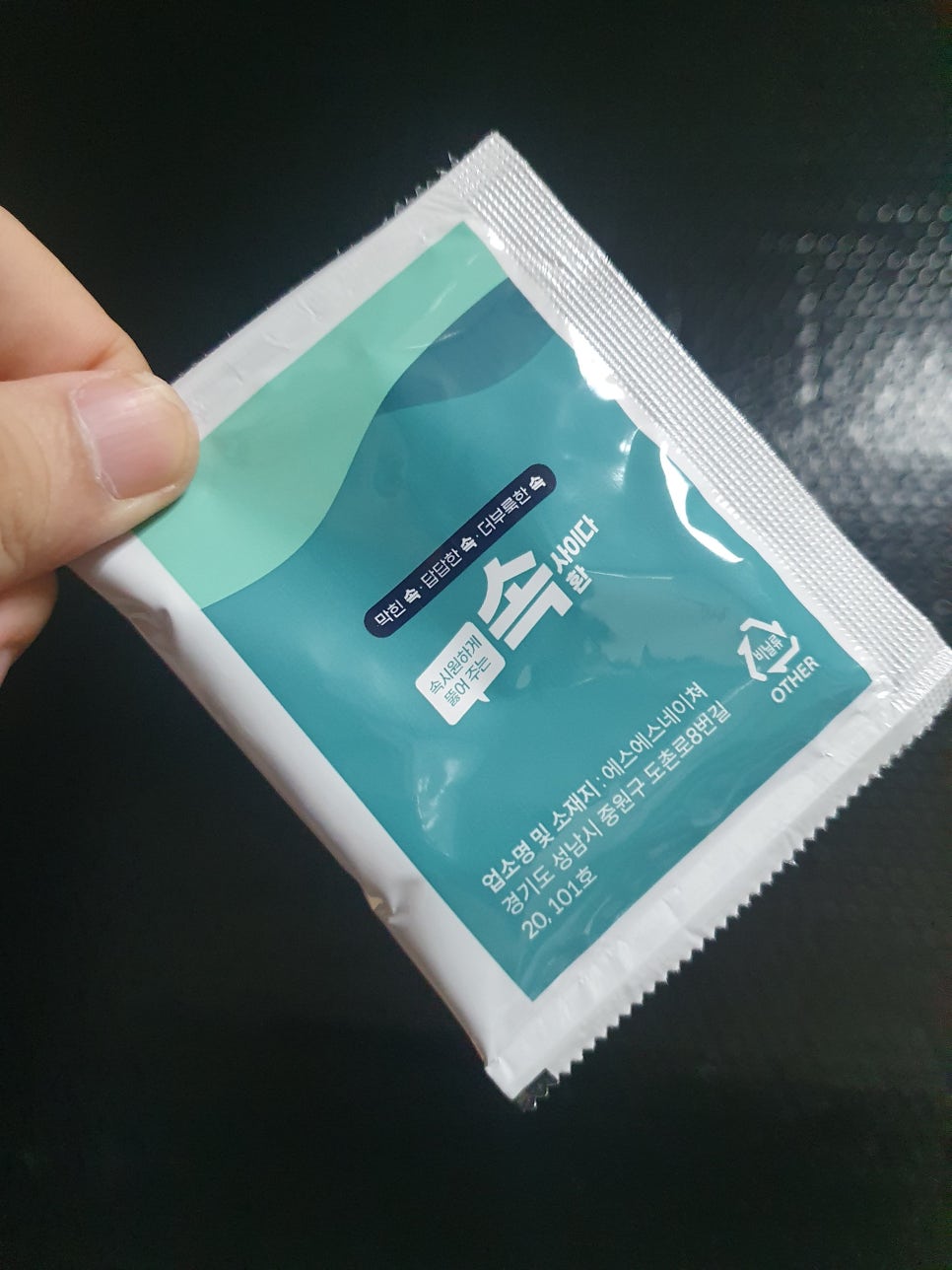 (주)에스에스네이쳐 이미지