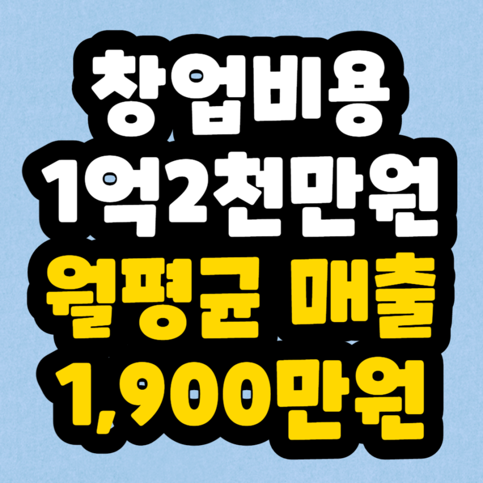 오토텐 이미지