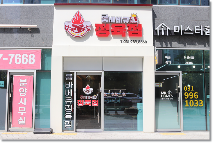 더킹투어 이미지