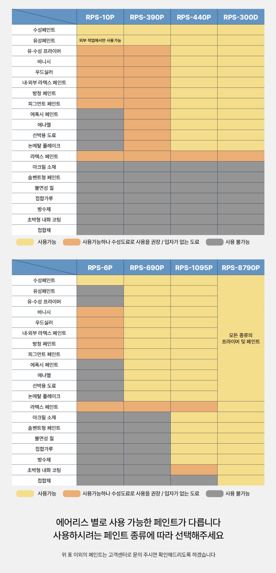 더 에어리스 이미지