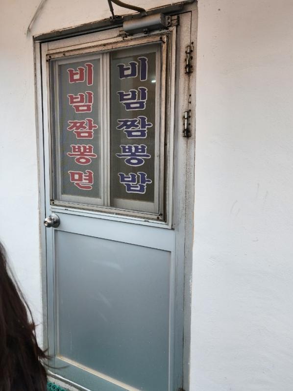 세이모마트 이미지