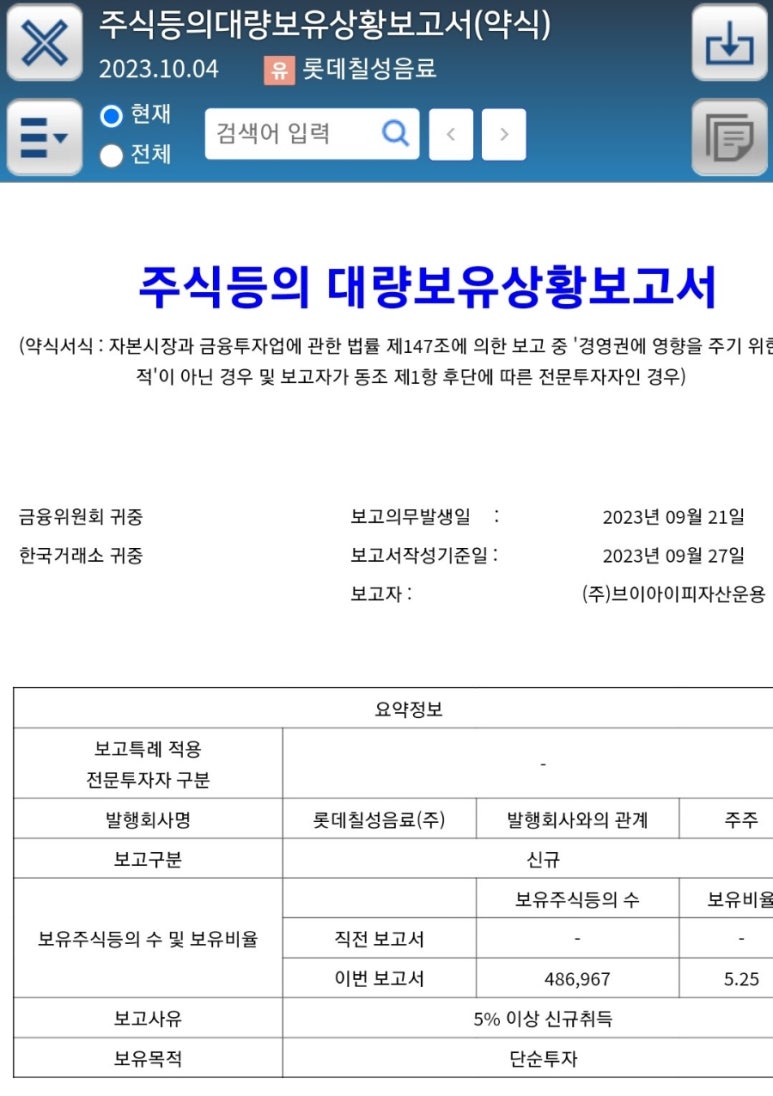 브이아이피하우스 이미지