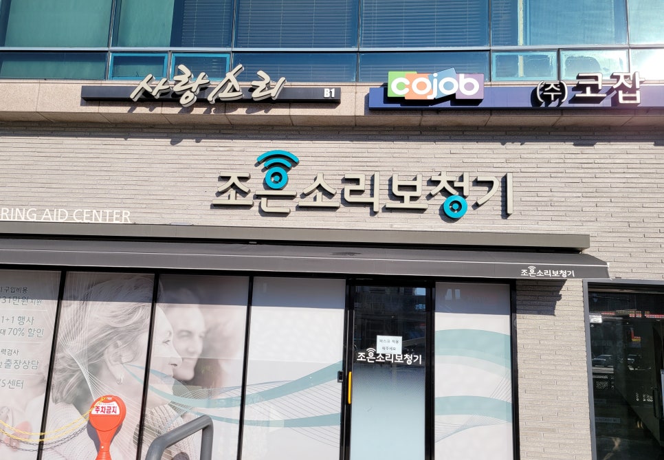 조은렌탈서비스 이미지