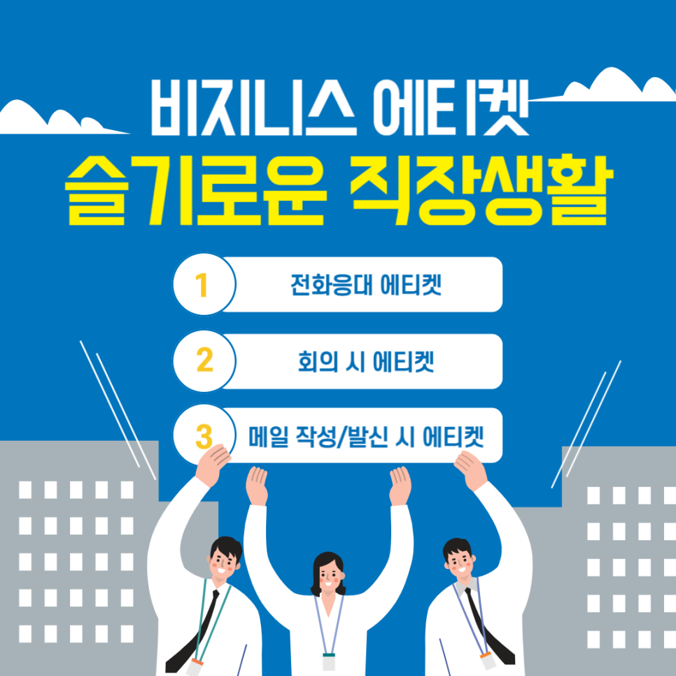 비즈즈 이미지