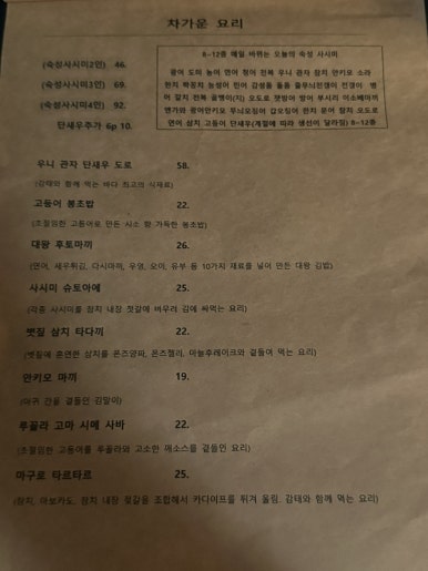 규카 이미지