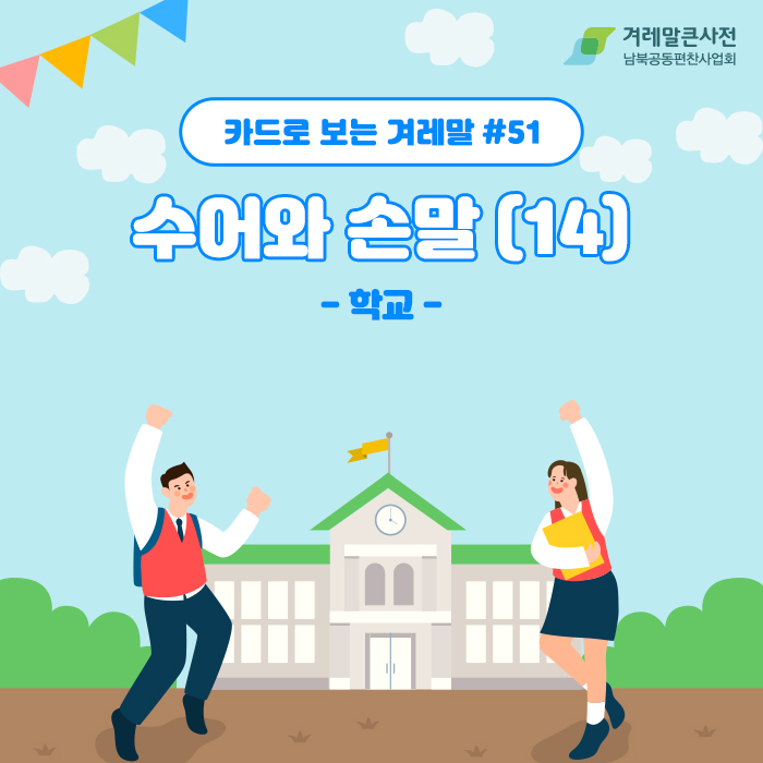 데프누리 이미지