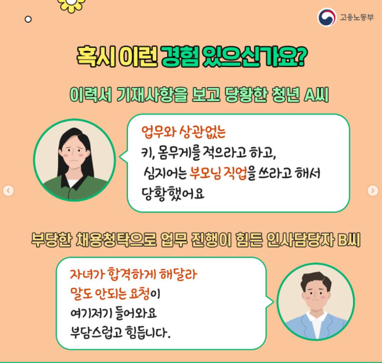 (주)채움 이미지