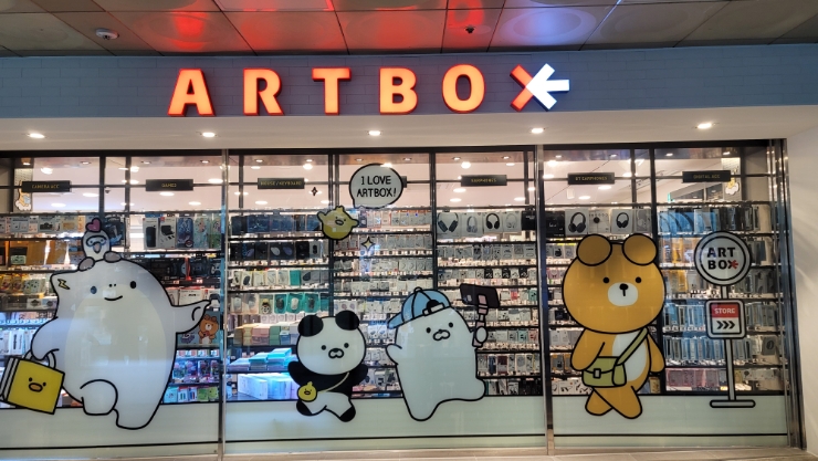 아트박스산본역사점 이미지