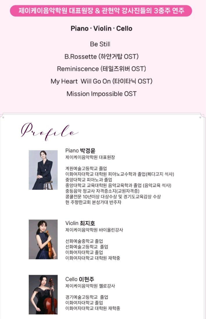삼흥유치원 이미지