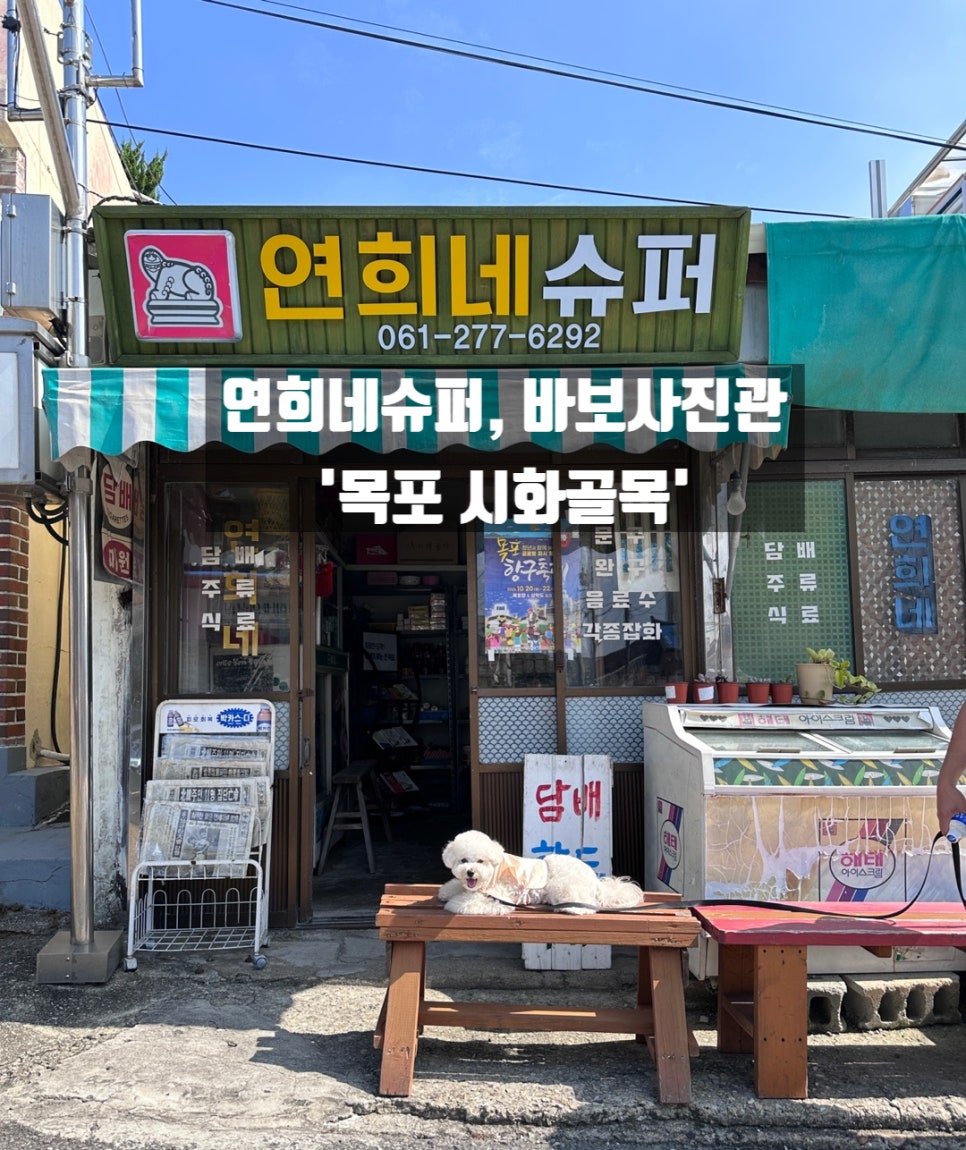 이음사진관 이미지