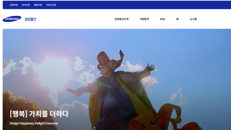 동화물산 이미지