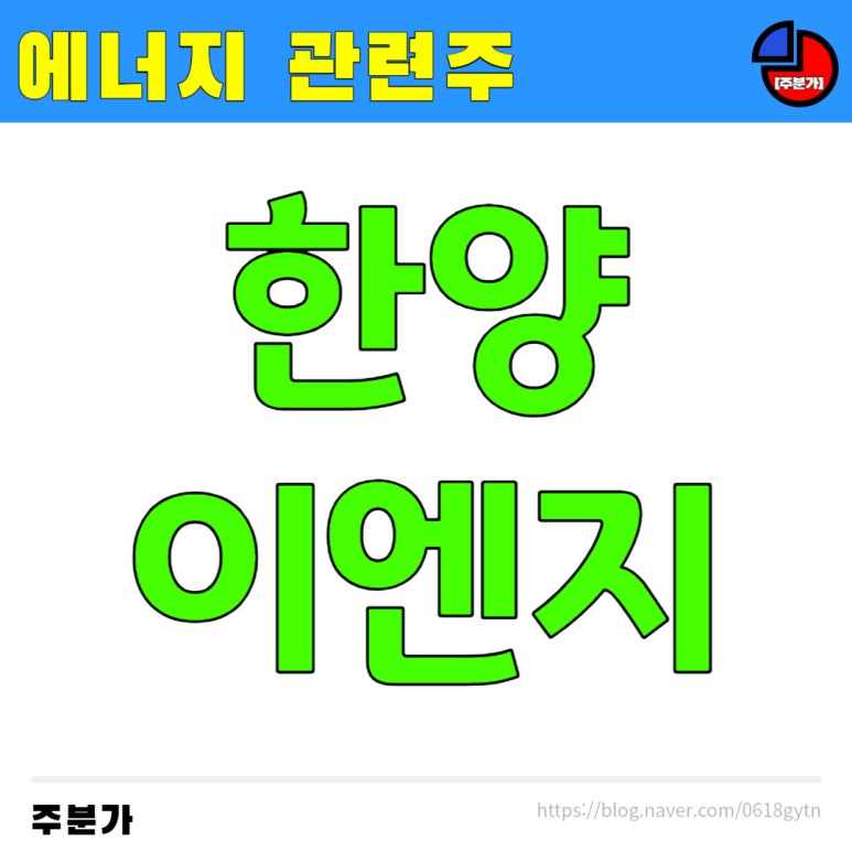 (주)그린이엔지 이미지