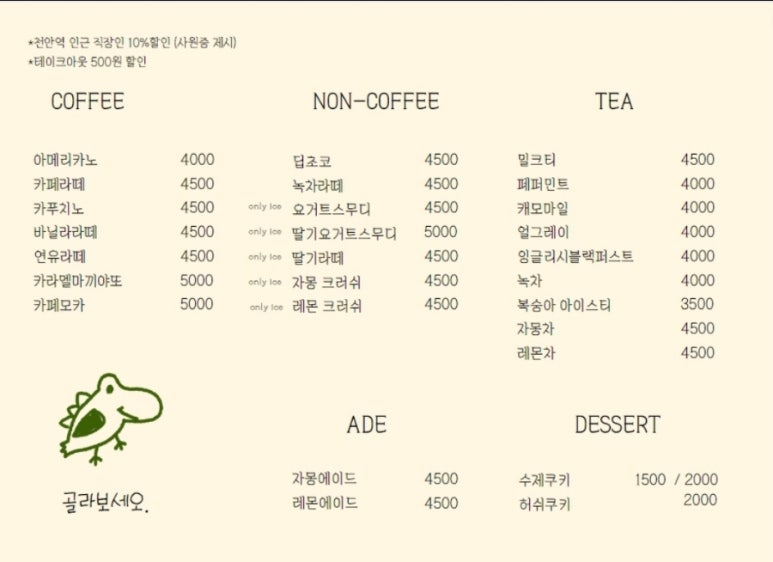 책방악어새 이미지