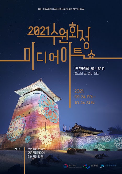동북미디어 이미지