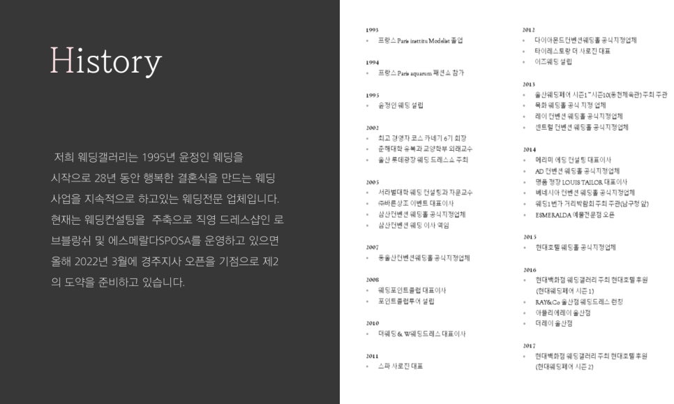 경주웨딩갤러리 이미지