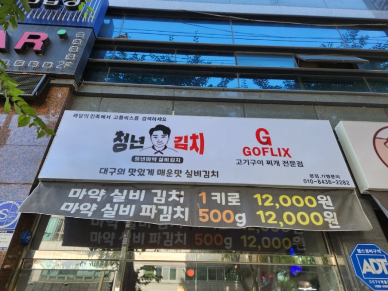 샵플릭스 이미지