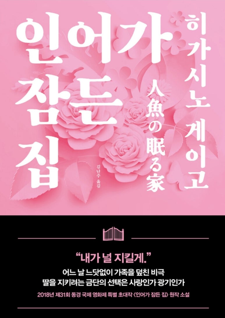 지나가다봄 이미지