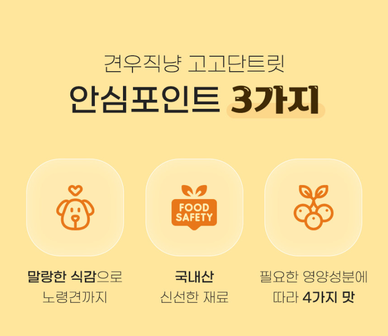 댕냥이라이프 강아지와고양이 애견용품펫마트 이미지
