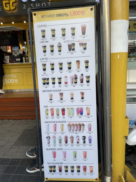 메가커피속초중앙시장점 이미지