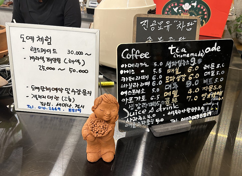 계룡산도예촌갤러리상신 이미지