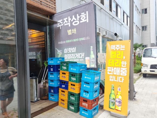 광주상회 이미지