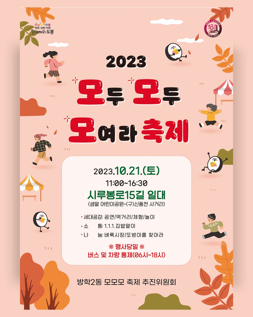 모모모 이미지