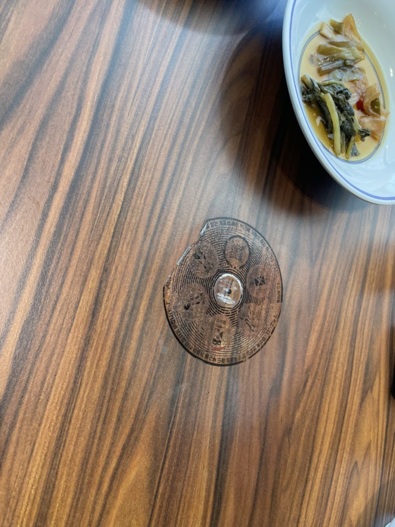 보이된장 돼지갈비 이미지