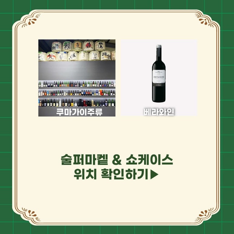 비주류상회 이미지