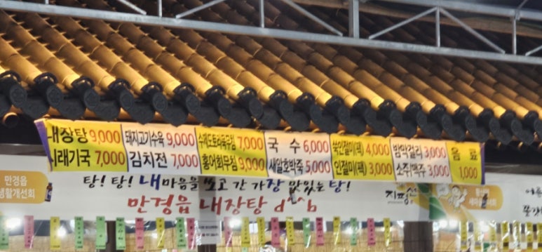 뉴환타지아 이미지