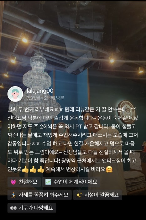 앤티크짐 이미지