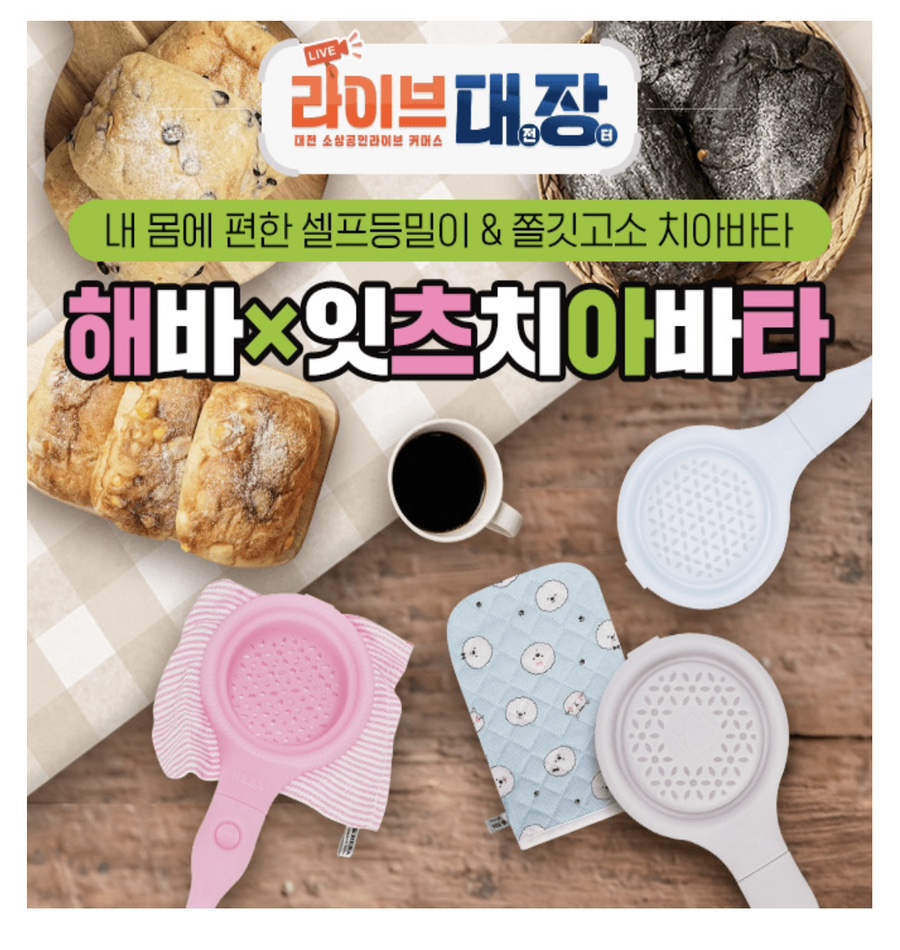 아바타;치 이미지