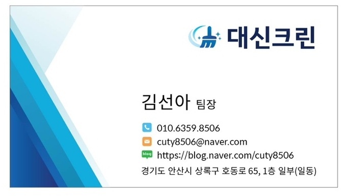대신크린 이미지