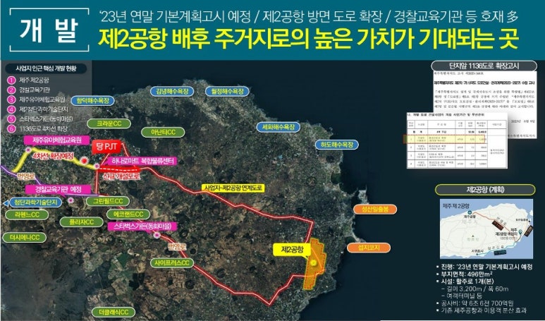 제주다온재 이미지