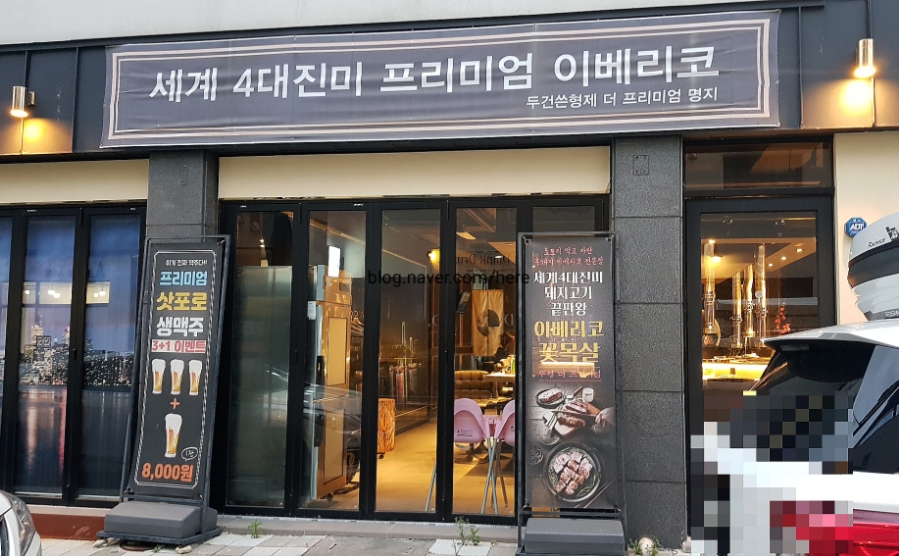 두건쓴형제더프리미엄 이미지