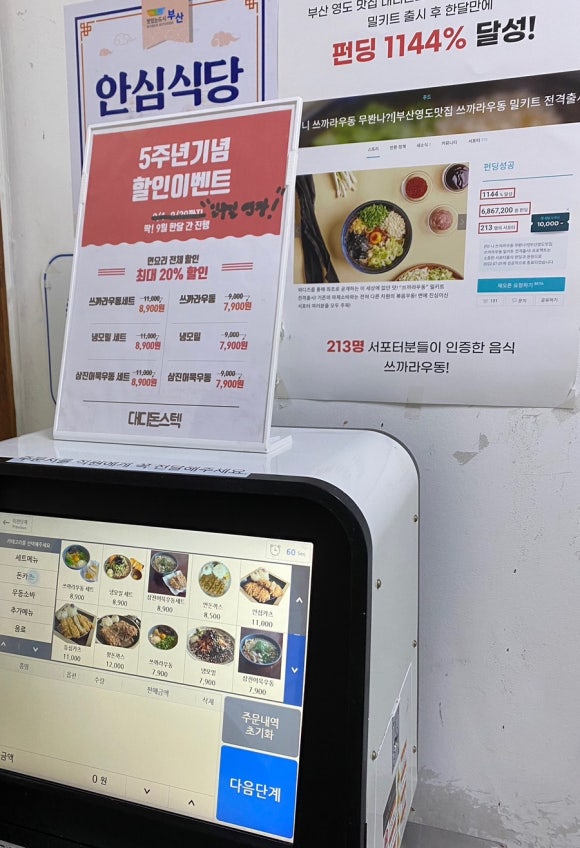 대디돈스텍 이미지