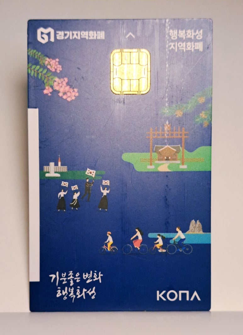 라홍방 마라탕 반송점 이미지