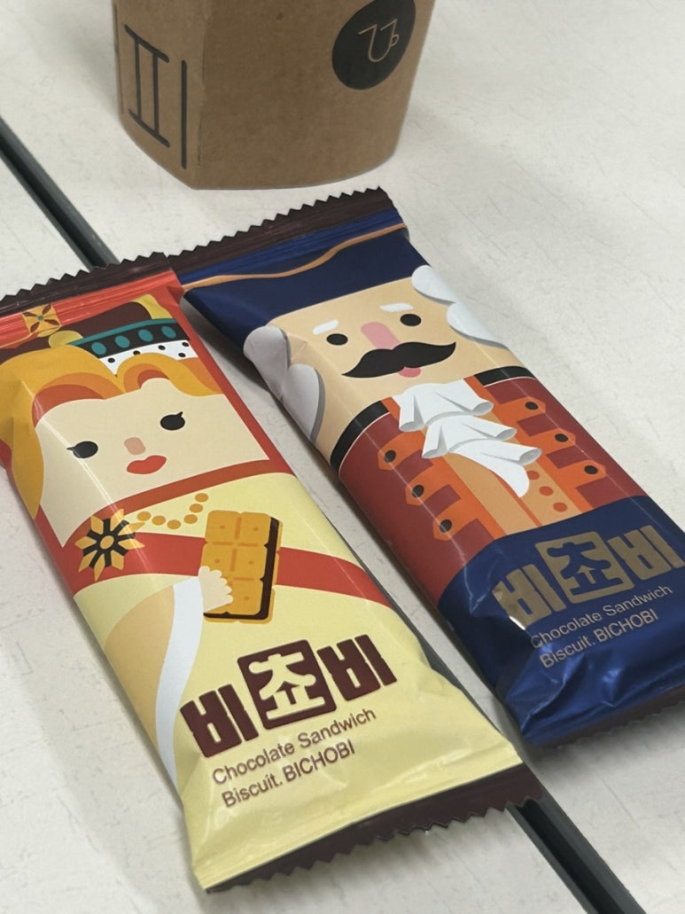 막줘또줘다줘 이미지