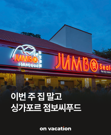 (주)이씨푸드 이미지