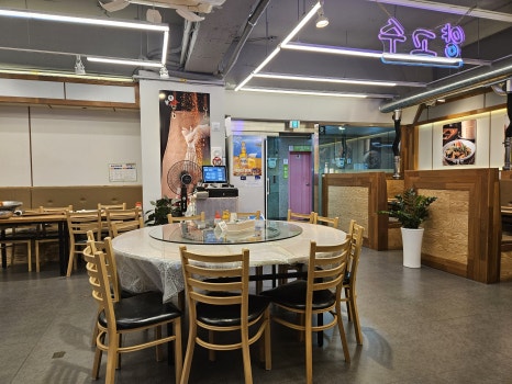 양고수양꼬치&냉면 이미지