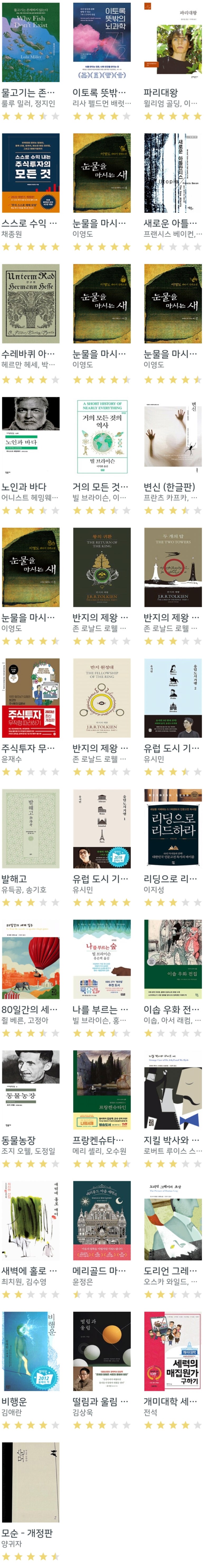제왕세탁소 이미지