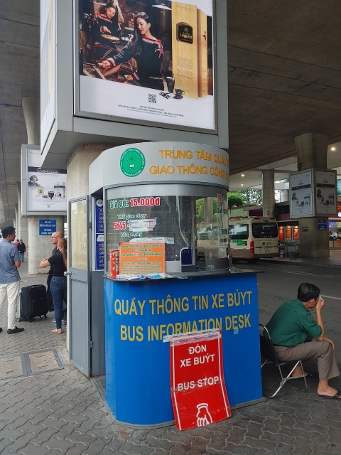 버스표판매대 이미지