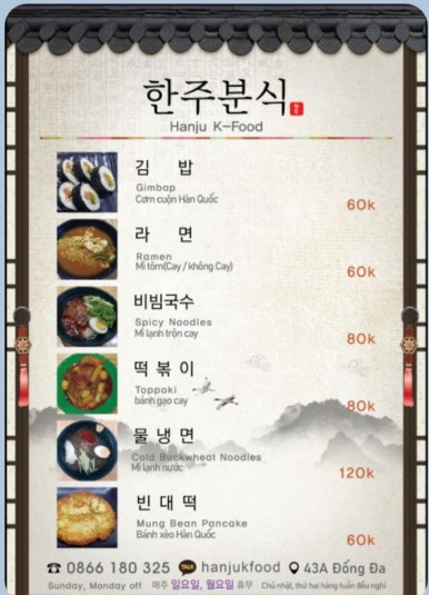 미미분식 이미지
