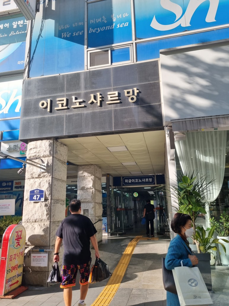 헤어알렌느 이미지