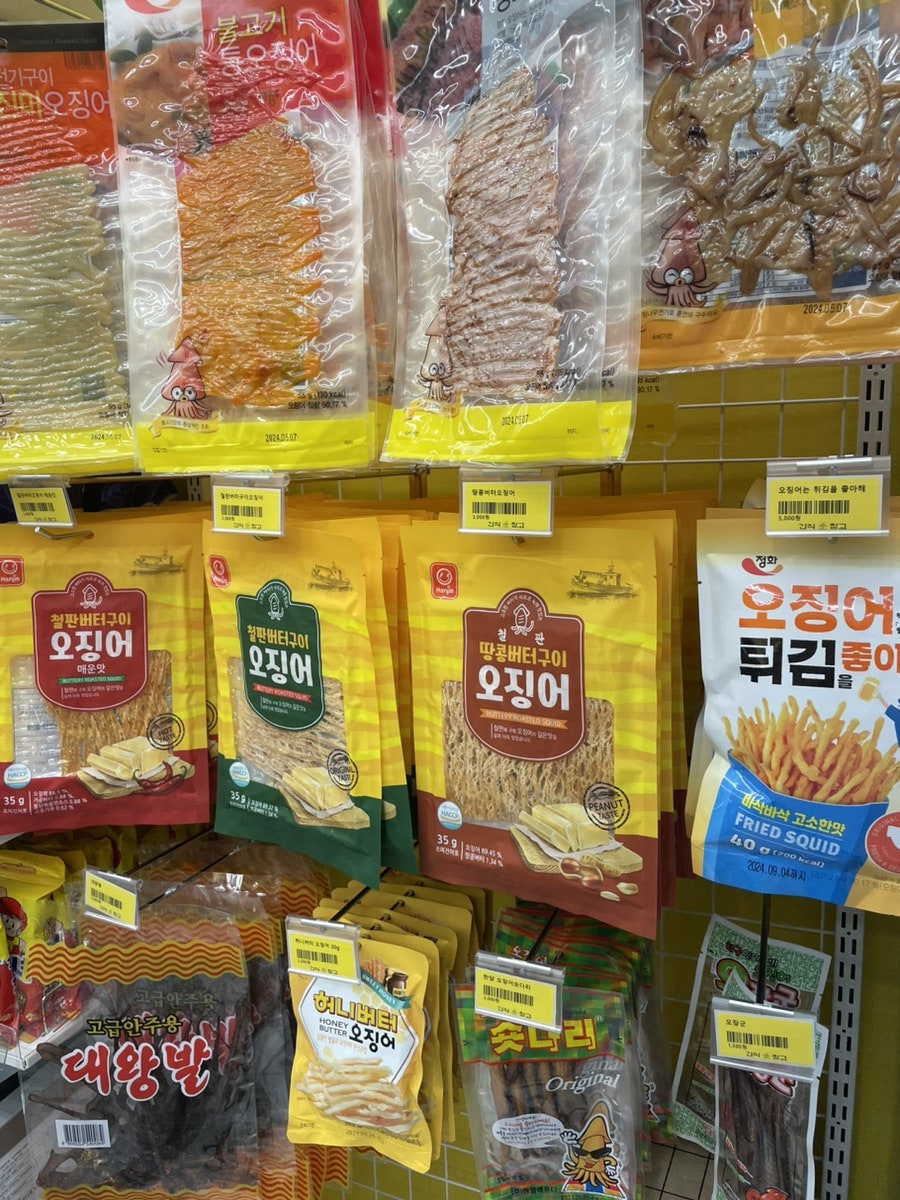 간식창고울산 이미지