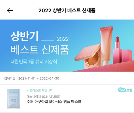 현대수퍼 이미지