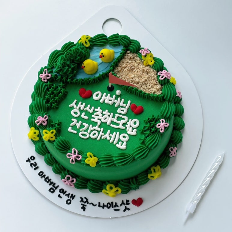 Mellow Keki(멜로우케키) 이미지