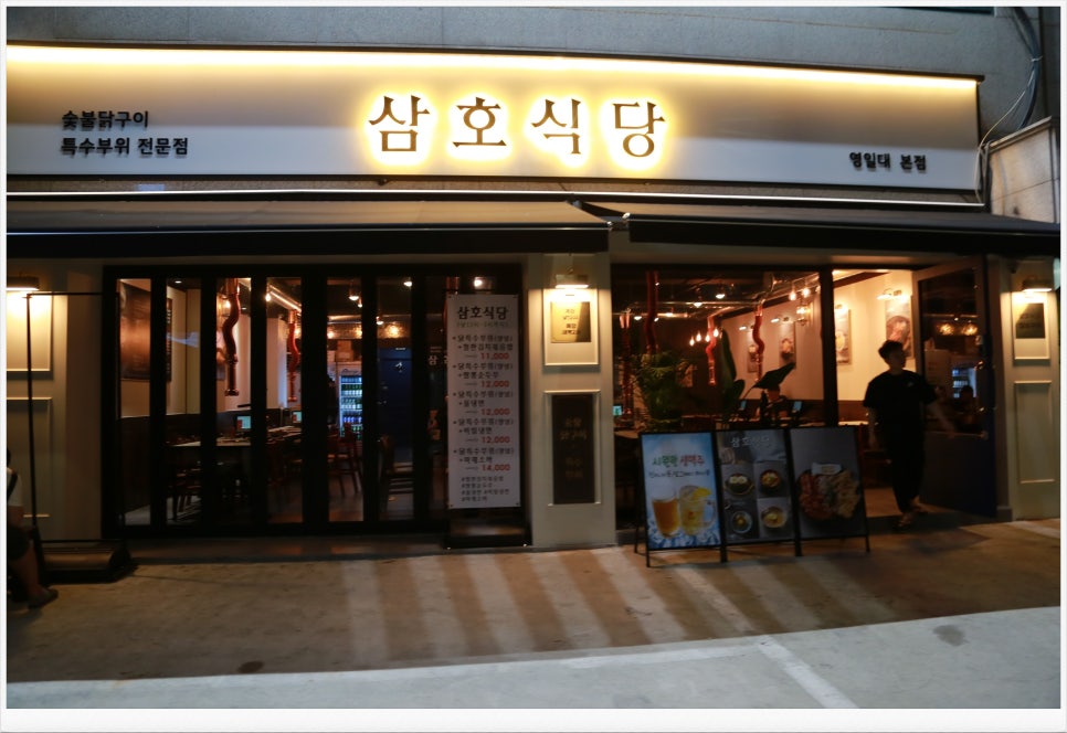 용장식당 이미지